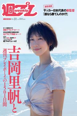 湾区儿女